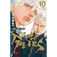 【裁断済／自炊】クローバー・ナインピークス他 平川哲弘作品 81冊まとめ Amazon.co.jp: ナインピークス NINE PEAKS 9 (9) (少年チャンピオン