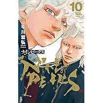 ナインピークス　NINEPEAKS　漫画　初版　帯　美品　全巻セット　1〜14巻 ナインピークス NINEPEAKS 漫画 初版 帯 美品 全巻セット 1〜14巻 新品