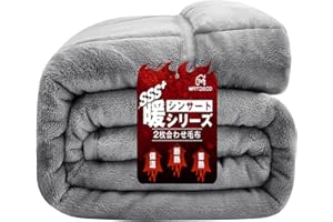 Matdeco 毛布 シングル 冬 厚手 ブランケット 冬用 掛け毛布 2枚合わせ 高機能中綿素材シンサート使用 四層構造 襟付き 洗える フランネル 断熱素材 超極細繊維 モフモフ 保温 軽量 毛抜けない 静電気防止 140×200cm グレー