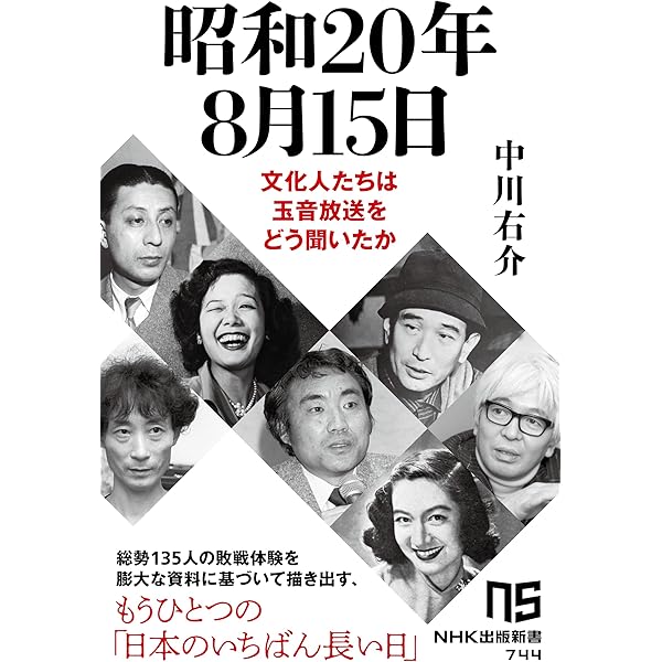 Amazon.co.jp: 昭和45年11月25日 三島由紀夫自決、日本が受けた
