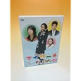 マイガール DVD-BOXII