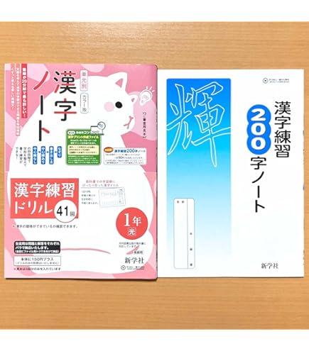 Amazon.co.jp: 2025年度版「学習の達成 国語2年 光村図書版