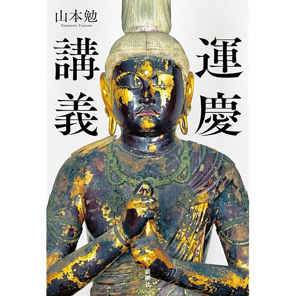 国宝仏を訪ねる: 仏のひびき 国宝仏を訪ねる 仏のひびき ベストセレクション 中古本・書籍