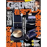 声優グランプリ21年 04 月号 雑誌 本 通販 Amazon