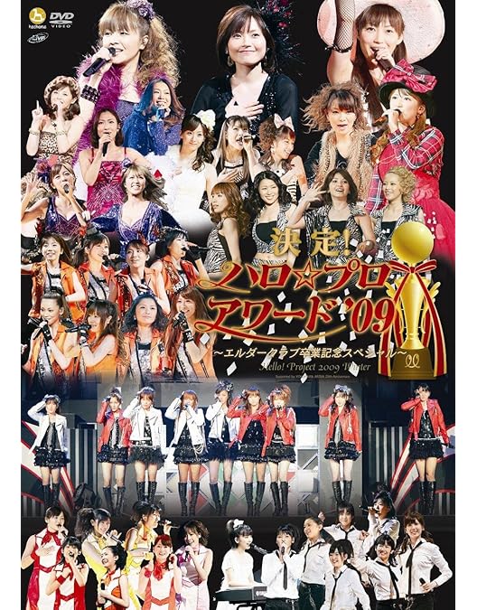 Amazon.co.jp: Hello!Project 2007 Winter LIVE DVD BOX【初回生産限定