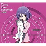 城下町のダンデライオン Android(960×854)待ち受け 櫻田栞 城下町のダンデライオン Android(960×854)待ち受け 櫻田栞