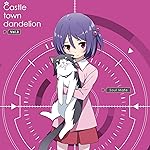 城下町のダンデライオン iPad壁紙 櫻田栞 城下町のダンデライオン iPad壁紙 櫻田栞