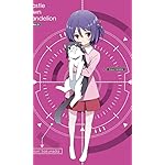 城下町のダンデライオン FVGA(480×800)壁紙 櫻田栞 城下町のダンデライオン FVGA(480×800)壁紙 櫻田栞