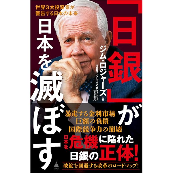 Amazon.co.jp: 世界的な大富豪が人生で大切にしてきたこと60 eBook