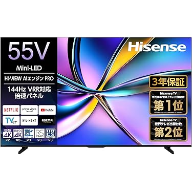 【新品メーカー保証付】HITACHI製55インチテレビ【Amazonより安い】 新品メーカー保証付】HITACHI製55インチテレビ【Amazonより安い】