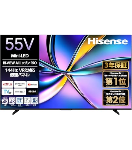 Amazon.co.jp: Hisense 50V Type, 50U7N, 4K Quantum Dot, 144Hz