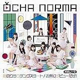 恋のクラウチングスタート/お祭りデビューだぜ! (初回生産限定盤SP)