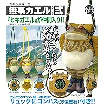 忍者ハットリくん　フィギュアキーホルダー全６種 セット 楽天市場】忍者ハットリくん フィギュアキーホルダー 全6種