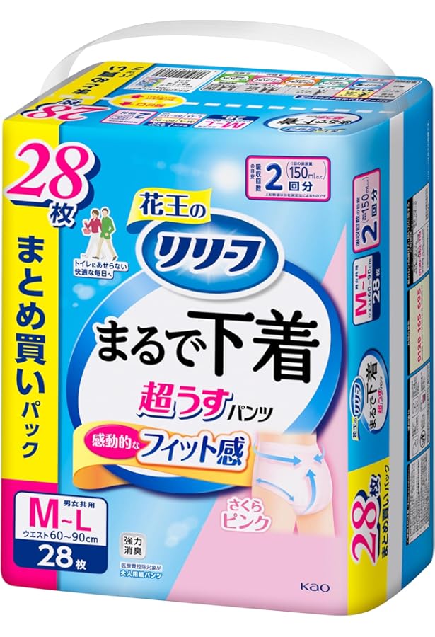 新品リリーフ　まるで下着ローライズ女性用 Amazon | リリーフ まるで下着1回分 女性用 ピンクローライズM17