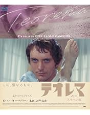 Amazon.co.jp: ピエル・パオロ・パゾリーニ監督“生の三部作