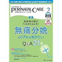 心臓血管外科専門医テキスト | 日本胸部外科学会・日本心臓血管外科