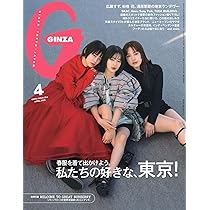 4冊セット　会社　四季報　2024 春夏秋　2025 新春　最新号　美品 4冊セット 会社 四季報 2024 春夏秋 2025 新春 最新号 美品