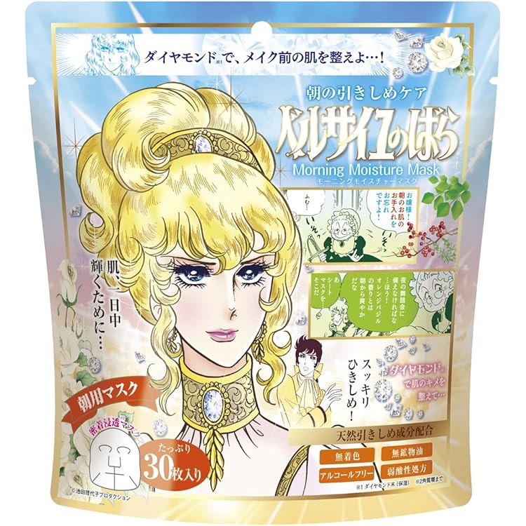 Amazon | ベルサイユのばら THE MASK ディープモイスチュア 32枚