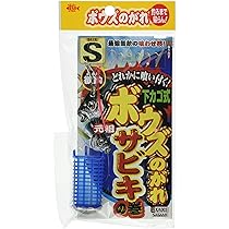 Amazon | ささめ針(SASAME) ボウズのがれ サビキ下カゴ式 XA003