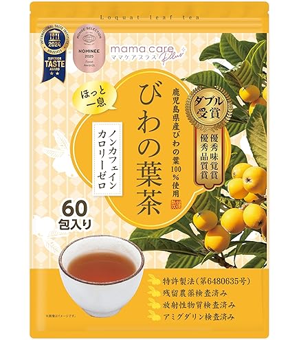 Amazon.co.jp: 6ケ月以上熟成 無農薬ビワの葉エキス（無洗葉）500ml