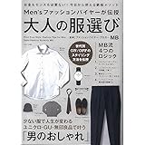 Amazon Co Jp 限定 幸服論 数量限定サイン本 Mb 本 通販 Amazon
