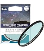 【中古】「非常に良い」Kenko レンズフィルター スターリーナイト 82mm 星景・夜景撮影用 薄枠 日本製 000960 Amazon | ケンコー(Kenko) レンズフィルター スターリーナイト 82mm 星