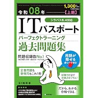 Amazon.co.jp: 改訂2版 ネットショップ検定 公式テキスト ネット