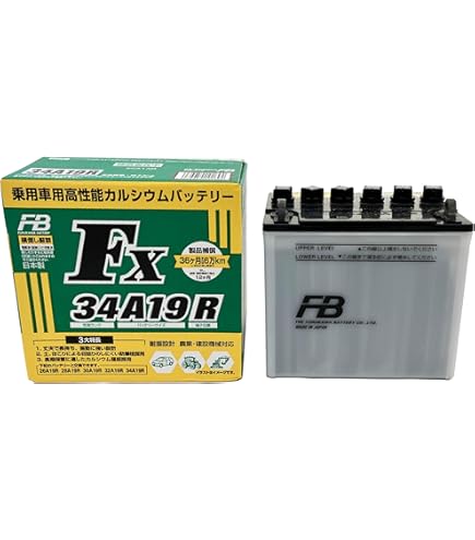 Amazon | ブロード 農機・建機・車兼用バッテリー 55B24L | カー Amazon | ブロード 農機・建機・車兼用バッテリー 55B24L | カー