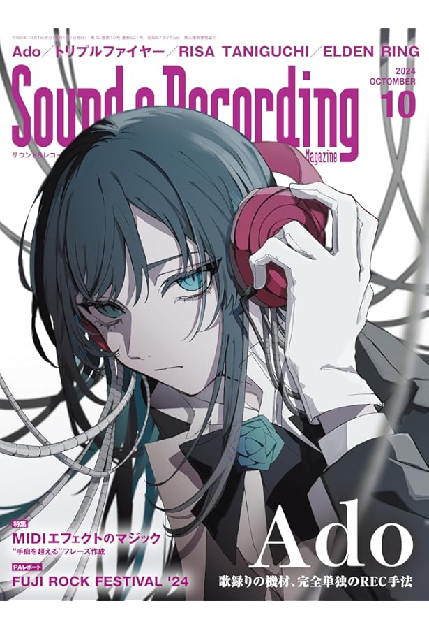 GiGS (ギグス) 2022年 3月号 | - |本 | 通販 | Amazon