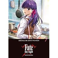 Amazon.co.jp: Fate/stay night コミック 1-20巻セット (カドカワ