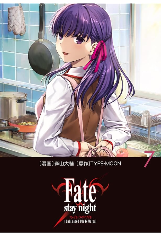 その他 Fate/stay night Unlimited Blade Works 6 Amazon.co.jp: Fate/stay night[Unlimited Blade Works] 6 : 森山 大輔