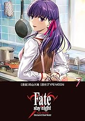 Fate/stay night[Unlimited Blade Works] 7