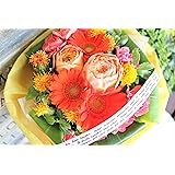 【クール便配送】花束 誕生日 生花 指定日配送 花 ブーケ フラワーギフト そのまま飾れる 花束 誕生日 花 花束 母の日 置くだけブーケ 花瓶不要の花束 そのまま飾れるブーケ 水かえ不要 選べる６色 誕生日 プレゼント 還暦祝い 退職祝い 送別会 