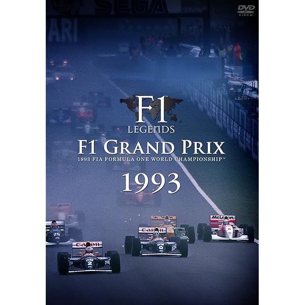 Amazon.co.jp: F1 LEGENDS F1 Grand Prix 1992 [DVD] : DVD