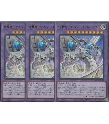Amazon.co.jp: 遊戯王カード LOCR-JP058 サイバー・エタニティ