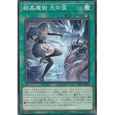 Amazon.co.jp 最新リリース: シングルノンスポーツコレクションカード