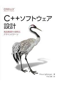 Effective C++ 第3版 (ADDISON-WESLEY PROFESSIONAL COMPUTI