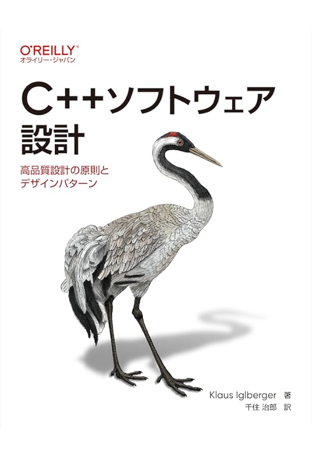 Effective C++ 第3版 (ADDISON-WESLEY PROFESSIONAL COMPUTI