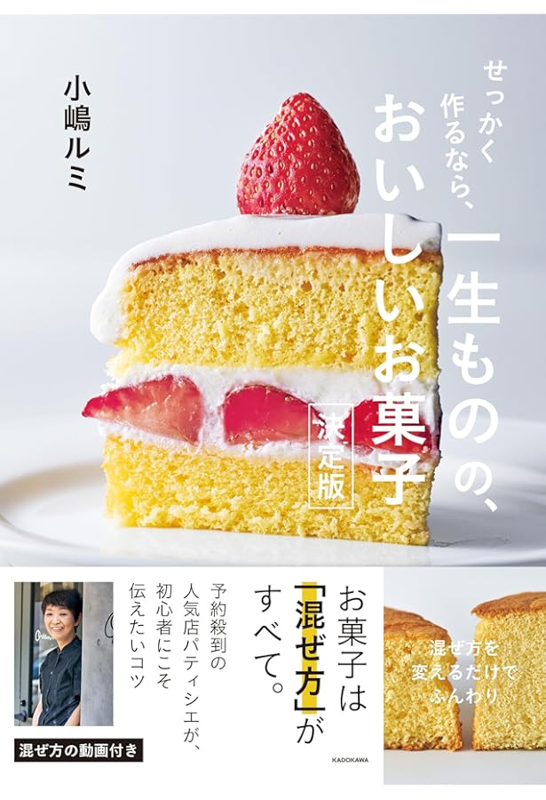 Amazon.co.jp: パティスリー・サレオーブン・ミトンの塩味のお菓子