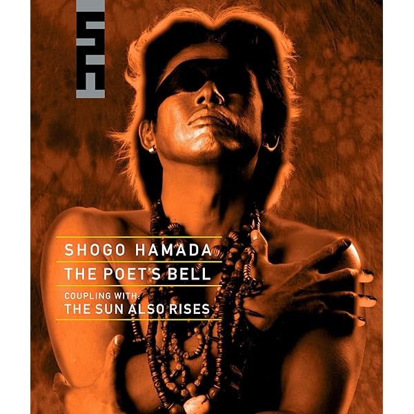 浜田省吾　モノクロームの虹　非売品　B2 ポスター　未使用新品　少し難あり Amazon.co.jp: モノクロームの虹: ミュージック