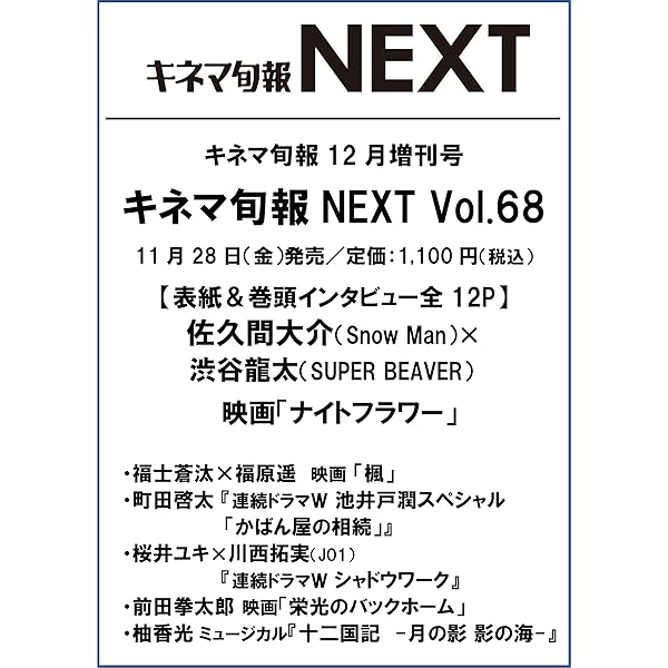 Amazon.co.jp: Piece DVD-BOX 豪華版 : 中山優馬, 本田翼: DVD