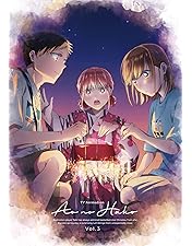 Amazon.co.jp: TVアニメ「アオのハコ」 Vol.1 初回生産限定版