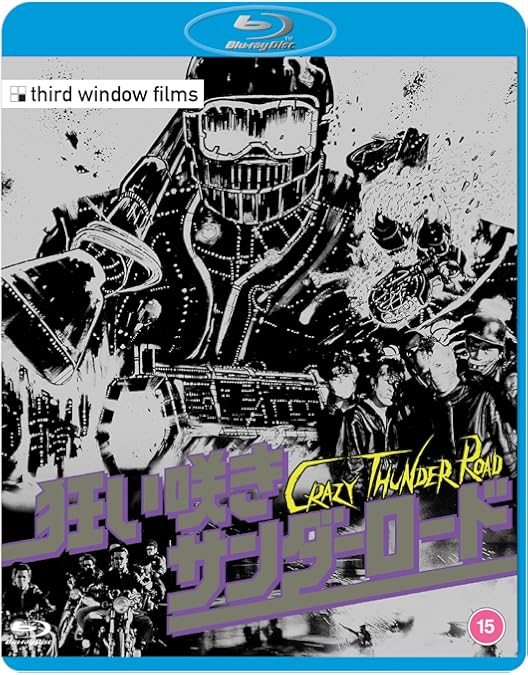 Amazon.co.jp: 狂い咲きサンダーロード オリジナルネガ・リマスター版