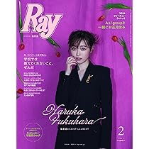 Ray (レイ) 2014年 02月号 [雑誌] 1148197_n.jpg