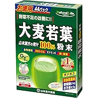 Natural Life Support 山本漢方製薬 青汁 粉末 大麦若葉100% 3g×44包【Amazon.co.jp限定】