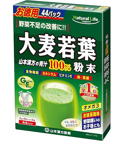 青汁三昧60包 Amazon | 青汁三昧3箱 1箱60包入り 栄養機能食品(ビタミンC) 国産