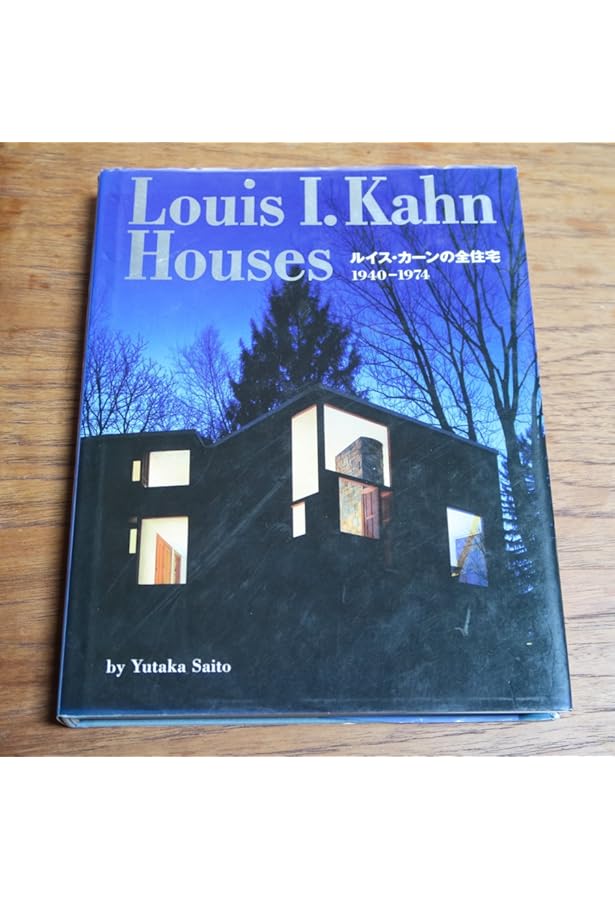 カーサ・バラガン | 齋藤 裕 |本 | 通販 | Amazon