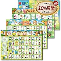 おフロでおぼえる! あいうえおひょう | 永岡書店編集部 |本 | 通販