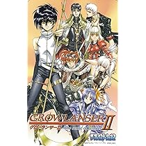 PlayStation2 - グローランサー（GROW LANSER）1,2,3,4,5うるし原智志 41gV0SM6fHL.jpg