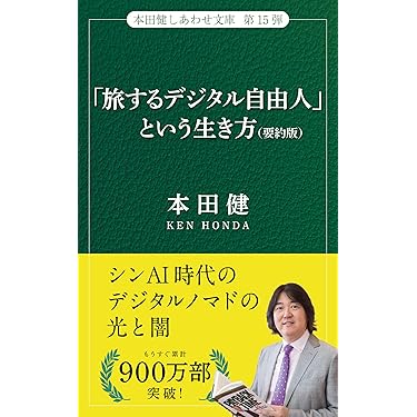Amazon.co.jp 最新リリース: キャリア の新着ランキングです。